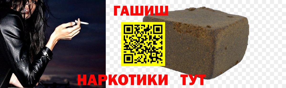 ГАШ Ice-O-Lator Киселёвск
