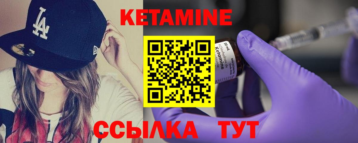 сайты даркнета состав  КЕТАМИН VHQ  Вход с VPN  Киселёвск 