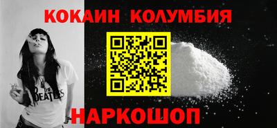 шишки Коммунар