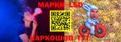 шишки Коммунар