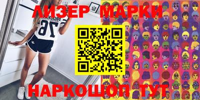шишки Коммунар