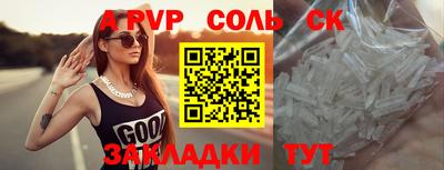 кокаин премиум Комсомольск-на-Амуре