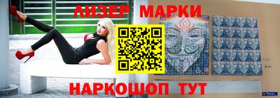 марихуана Конаково