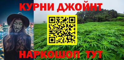 шишки Коммунар