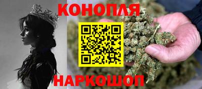 марихуана Конаково