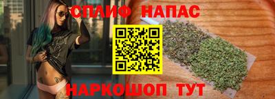 марихуана Конаково