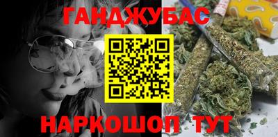 марихуана Конаково