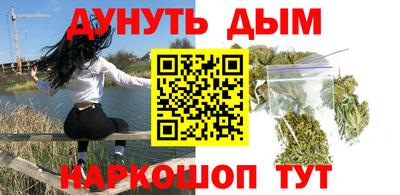 шишки Коммунар