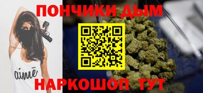 кокаин премиум Комсомольск-на-Амуре