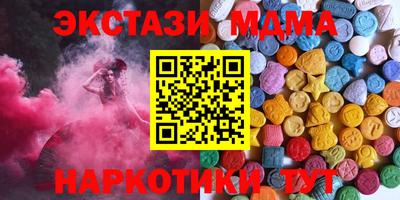 кокаин перу Ярцево