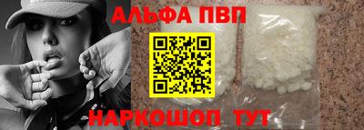 кокаин премиум Комсомольск-на-Амуре