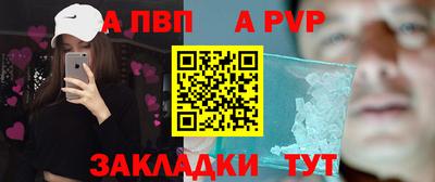 шишки Коммунар