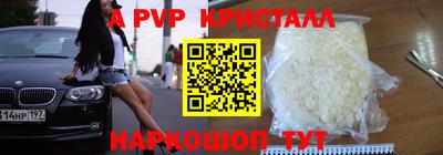 шишки Коммунар