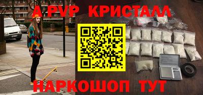 шишки Коммунар
