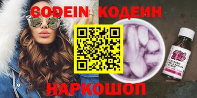 круглые Янаул