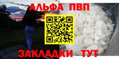 шишки Коммунар
