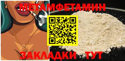 марихуана Конаково