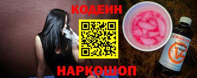 кокаин премиум Комсомольск-на-Амуре