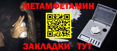шишки Коммунар