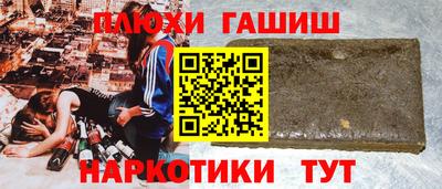 шишки Коммунар
