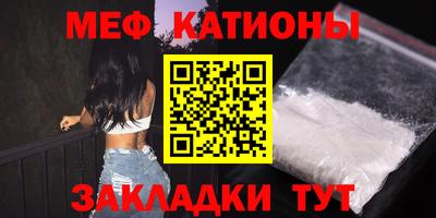 шишки Коммунар