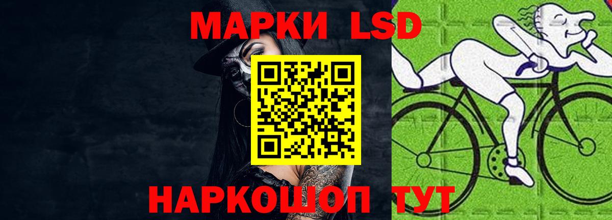 Киселёвск  LSD-25 экстази кислота  Вход с VPN 