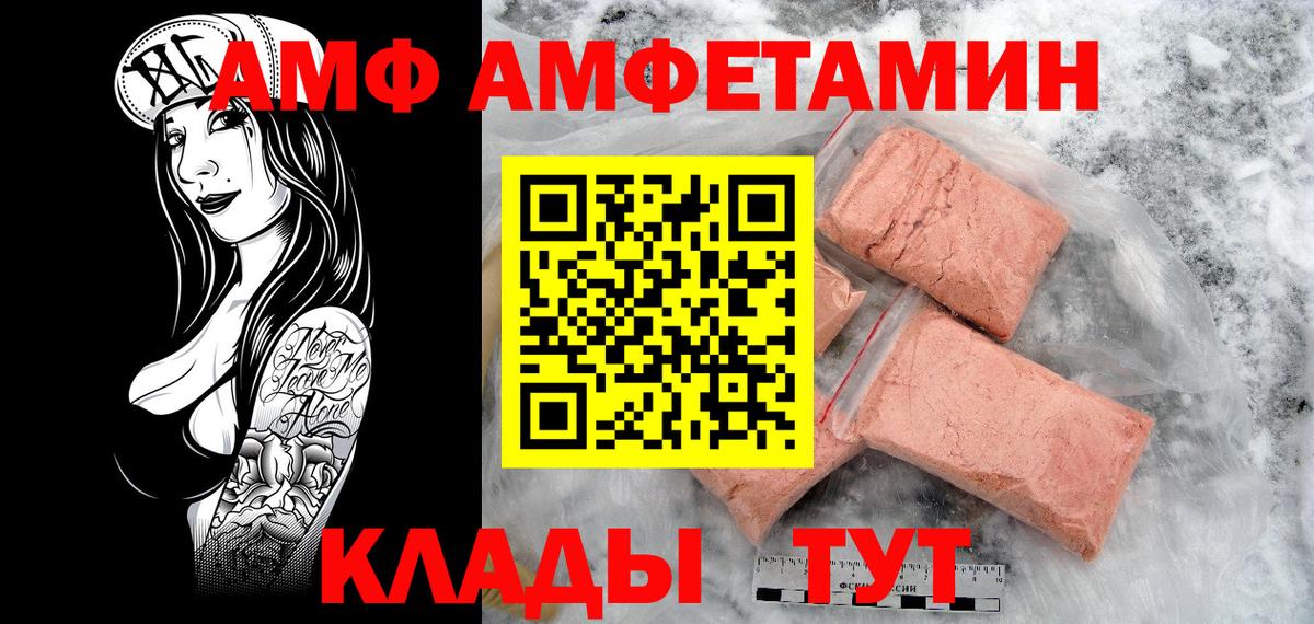 Киселёвск  Метамфетамин кристалл  Вход с VPN 