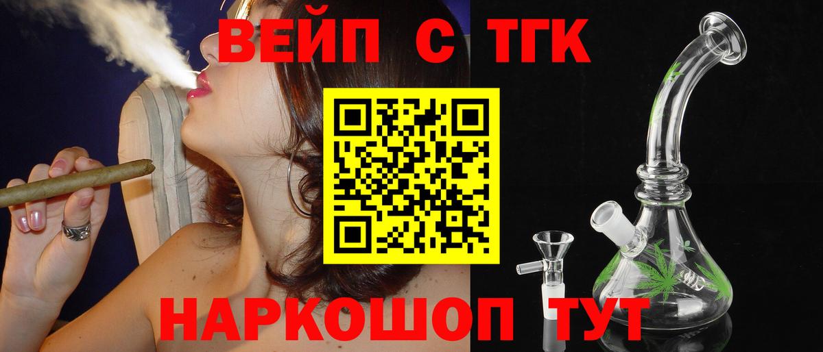 купить закладку  Вход с VPN  Киселёвск  Дистиллят ТГК гашишное масло 